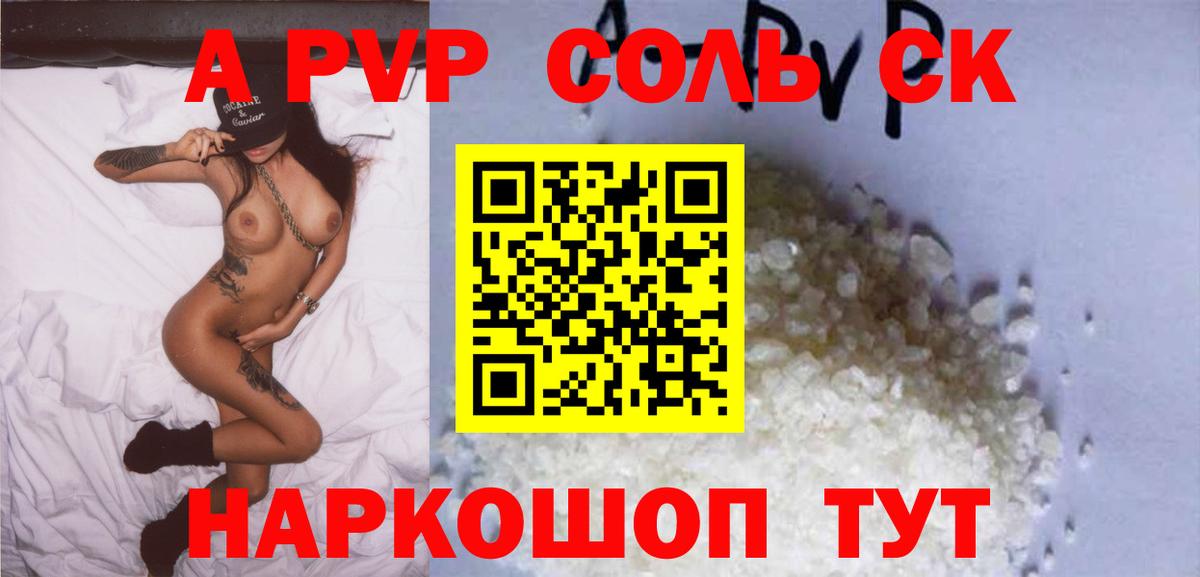 Нижневартовск  A PVP СК КРИС  Вход с VPN 