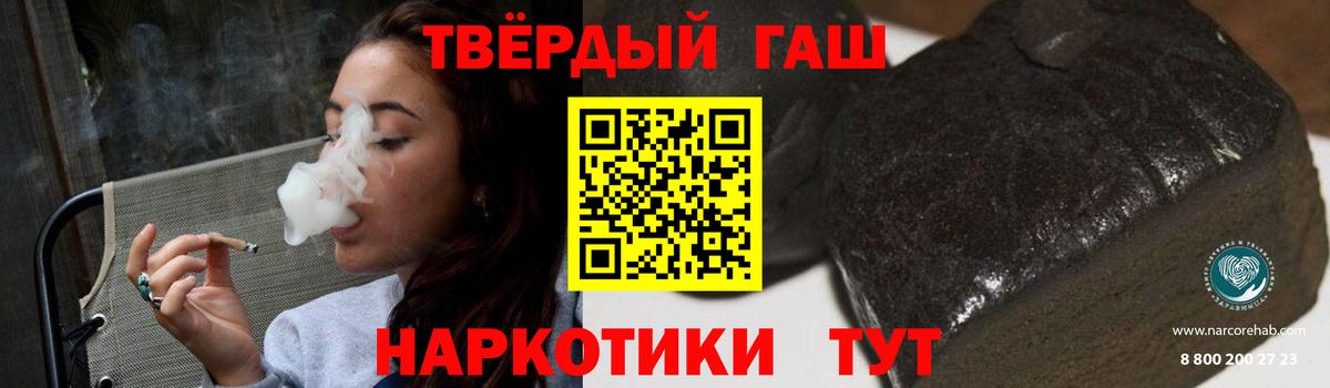 ГАШИШ hashish Нижневартовск