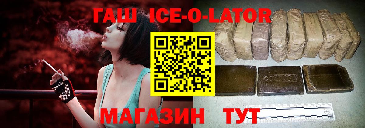 Гашиш 40% ТГК  ГАШИШ убойный  Нижневартовск  Вход с VPN 