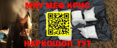 стафф Уссурийск