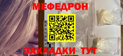 СК Усть-Джегута