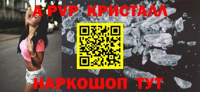 стафф Уссурийск