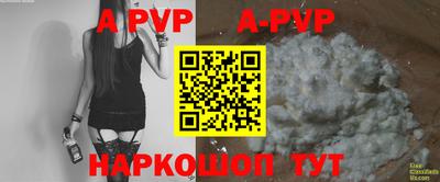 стафф Уссурийск