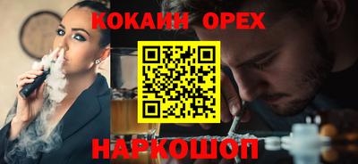 герыч Усть-Илимск