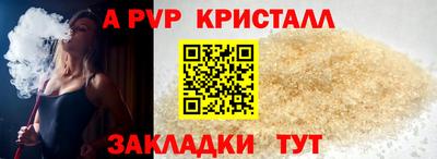стафф Уссурийск