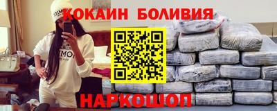 стафф Уссурийск