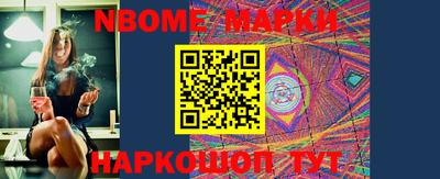 стафф Уссурийск