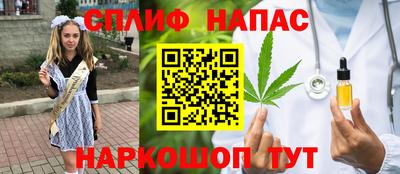 стафф Уссурийск