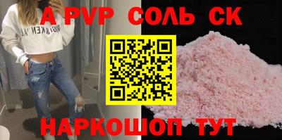 герыч Усть-Илимск
