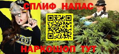 стафф Уссурийск
