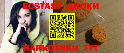 СК Усть-Джегута