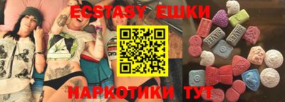 герыч Усть-Илимск