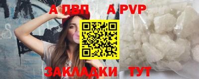 герыч Усть-Илимск