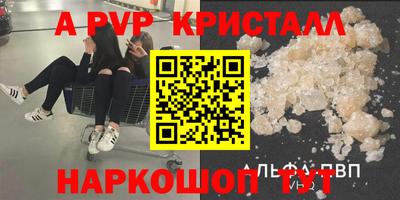 стафф Уссурийск