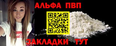 герыч Усть-Илимск