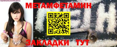СК Усть-Джегута