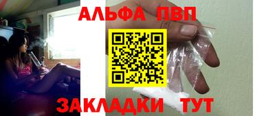 стафф Уссурийск
