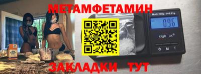 стафф Уссурийск