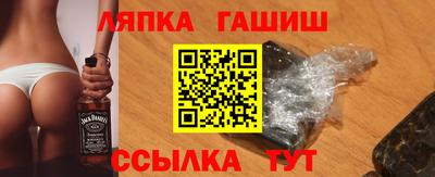 стафф Уссурийск