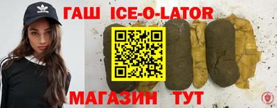 стафф Уссурийск