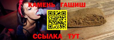 герыч Усть-Илимск