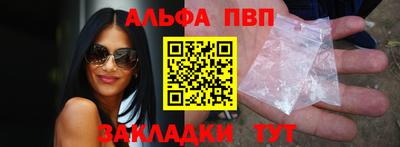 герыч Усть-Илимск
