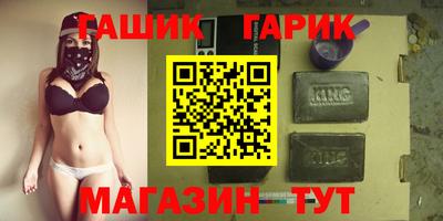 герыч Усть-Илимск
