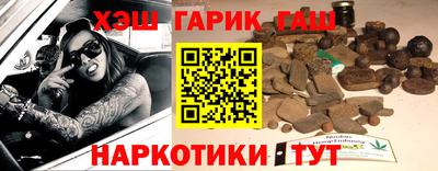 стафф Уссурийск