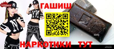 герыч Усть-Илимск