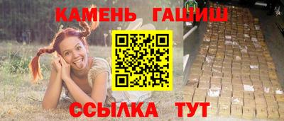 стафф Уссурийск