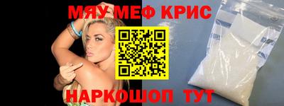 стафф Уссурийск