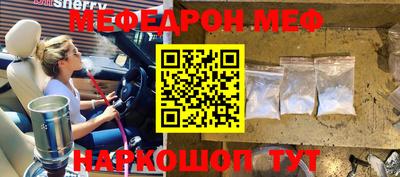 стафф Уссурийск