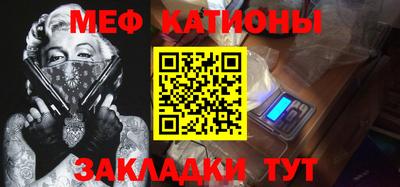 стафф Уссурийск
