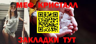 СК Усть-Джегута