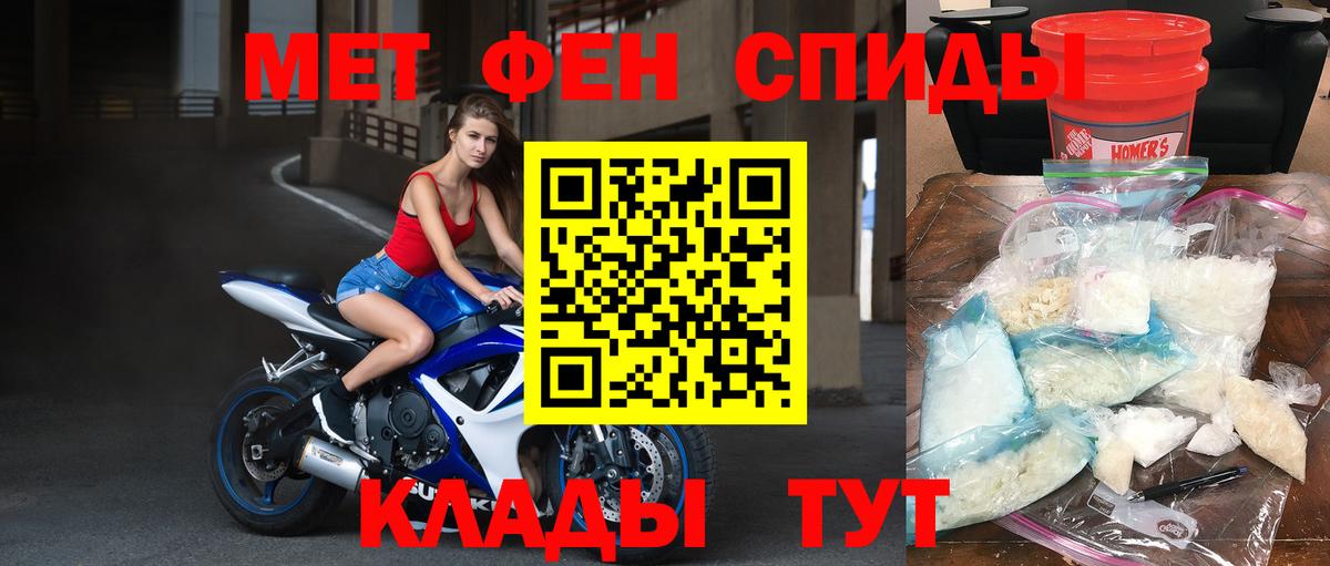 А ПВП СК кристаллы  Канабис  ГАШ  Нижневартовск  НБОМе  Купить наркотик  Мефедрон   Вход с VPN  Кокаин 
