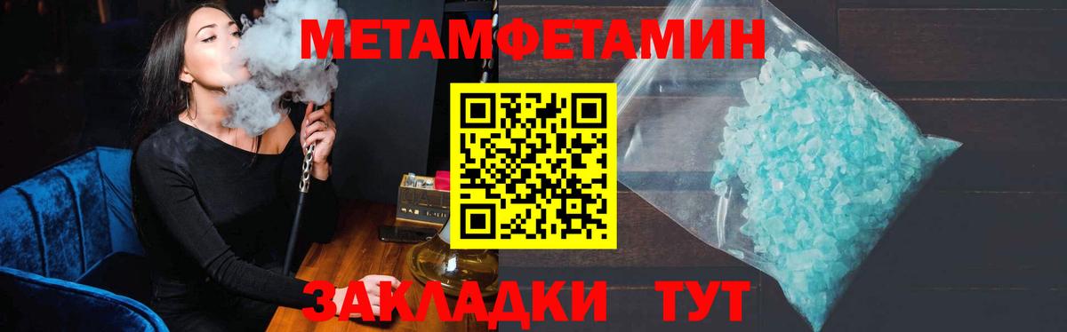 Метамфетамин винт  Вход с VPN  Метамфетамин винт  Нижневартовск 