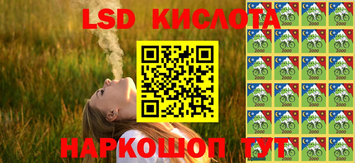 Марки N-bome 1500мкг Нижневартовск