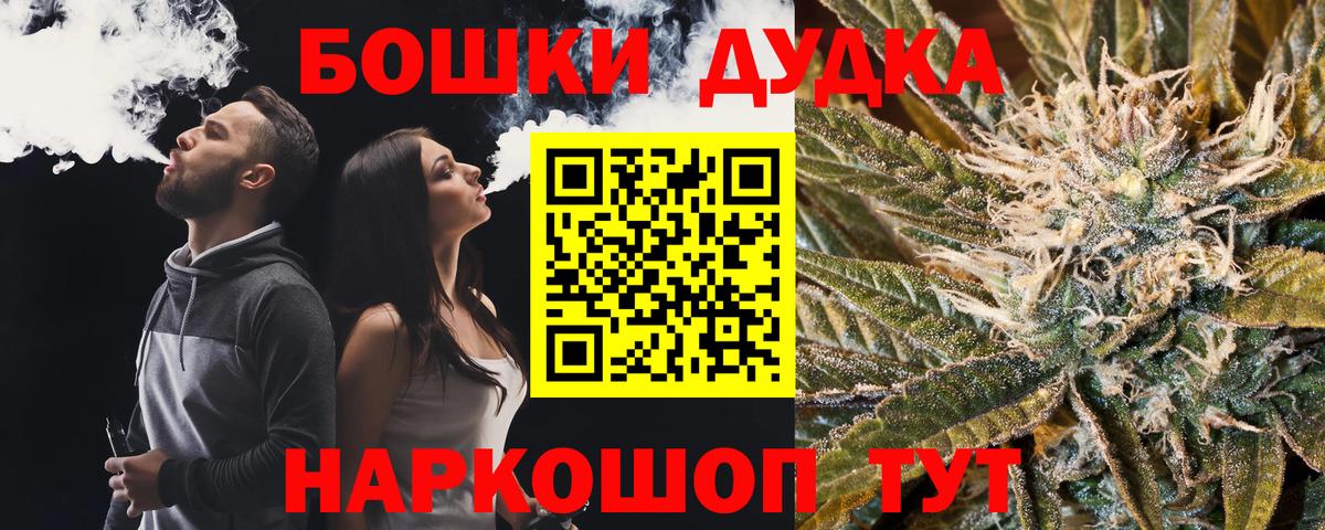 Конопля OG Kush  Канабис планчик  Вход с VPN  Бошки марихуана марихуана  Нижневартовск 